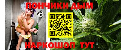 марихуана Малгобек