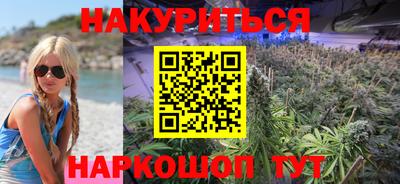 марихуана Малгобек