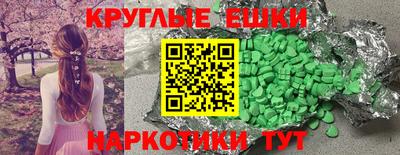 альфа пвп VHQ Малоярославец