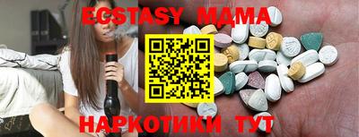 марихуана Малгобек