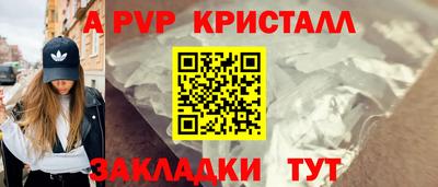 jwh Мариинск