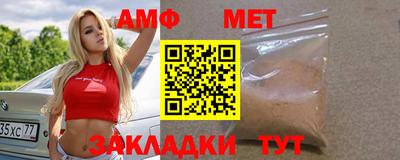 jwh Мариинск