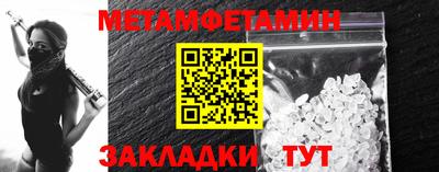 jwh Мариинск