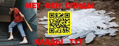альфа пвп VHQ Малоярославец