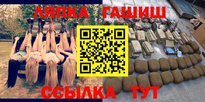 альфа пвп VHQ Малоярославец