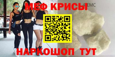 альфа пвп VHQ Малоярославец