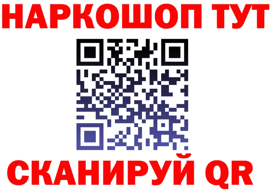 ГАШ Изолятор как зайти дарк нет omg Каменка
