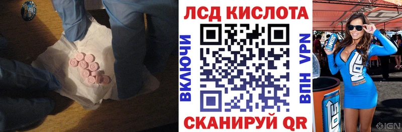 Лсд 25 экстази кислота OMG Каменка