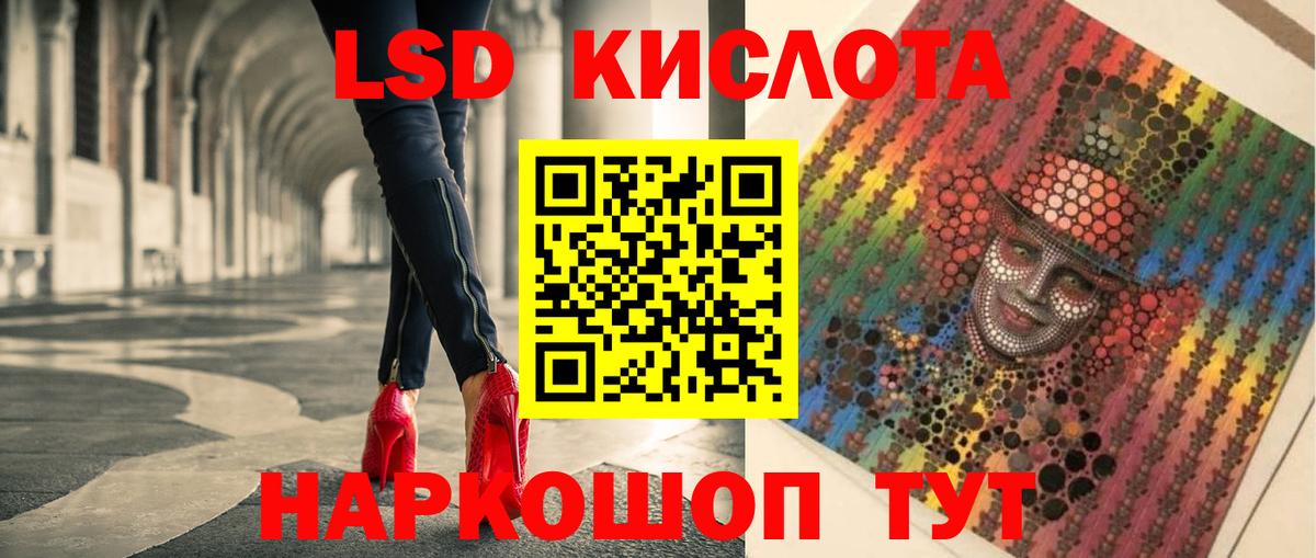 Каменка  Лсд 25 экстази  Вход с VPN  Лсд 25 экстази кислота 