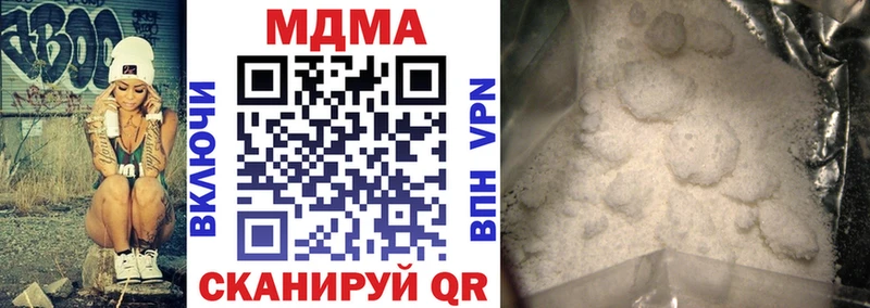 МДМА VHQ  купить наркотик  кракен зеркало  даркнет наркотические препараты  Каменка 