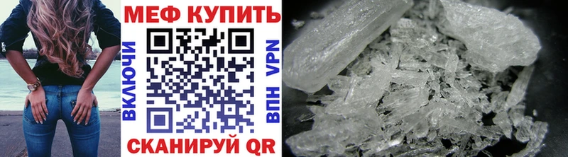 МЕФ мука  Каменка 