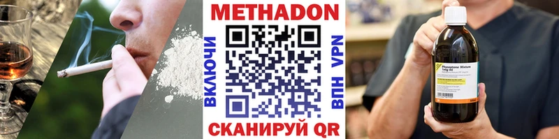 купить  цена  Каменка  МЕТАДОН VHQ 