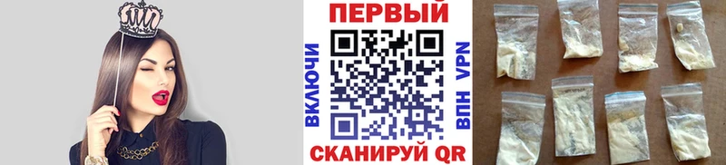 как найти закладки  Каменка  Метамфетамин Декстрометамфетамин 99.9% 