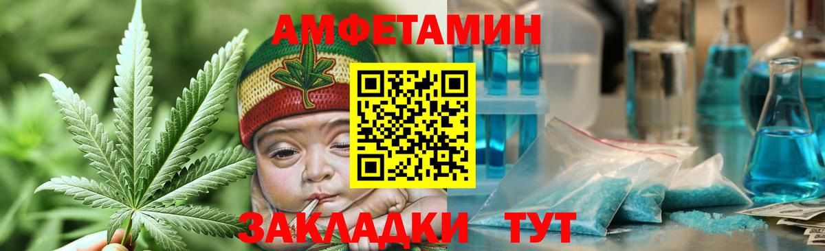 Первитин кристалл Каменка