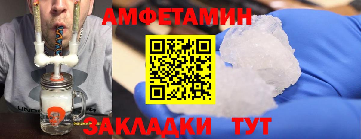Первитин витя  Вход с VPN  Каменка 