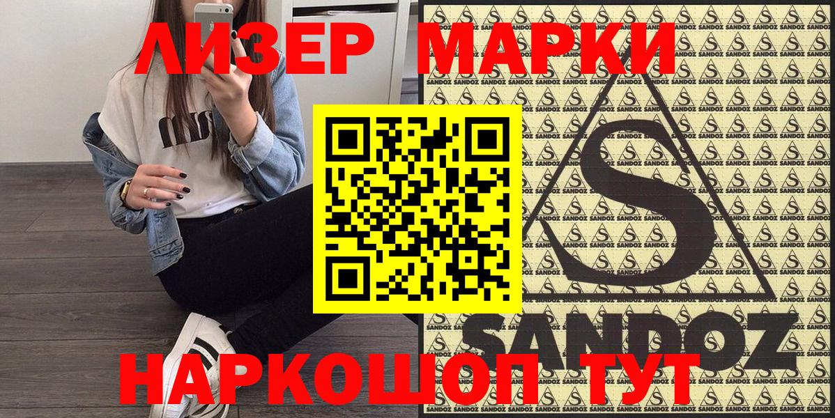 Марки N-bome 1500мкг  Вход с VPN  Каменка  Марки N-bome 1500мкг 