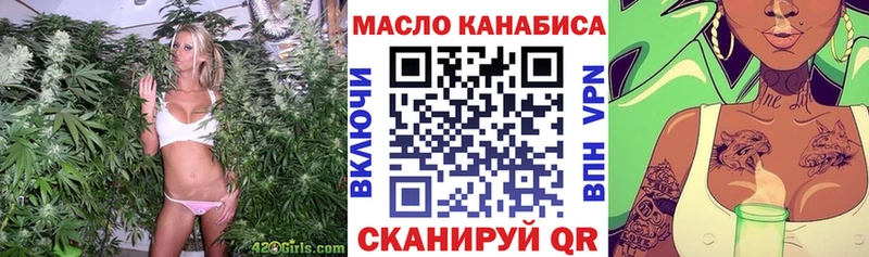 ТГК Wax мориарти наркотические препараты Каменка blacksprut зеркало