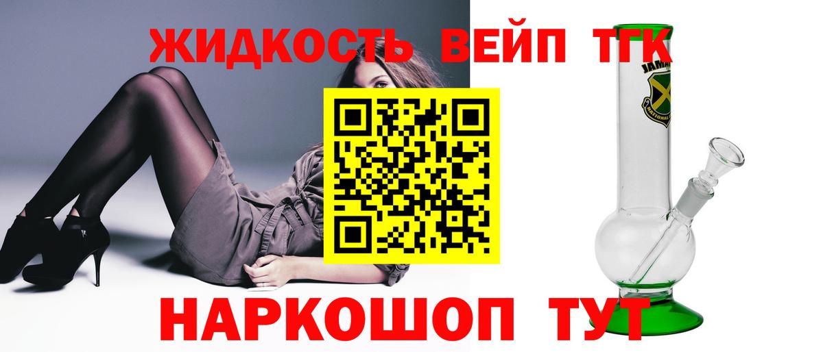 Дистиллят ТГК гашишное масло  Вход с VPN  закладка  кракен вход  Дистиллят ТГК Wax  Каменка 