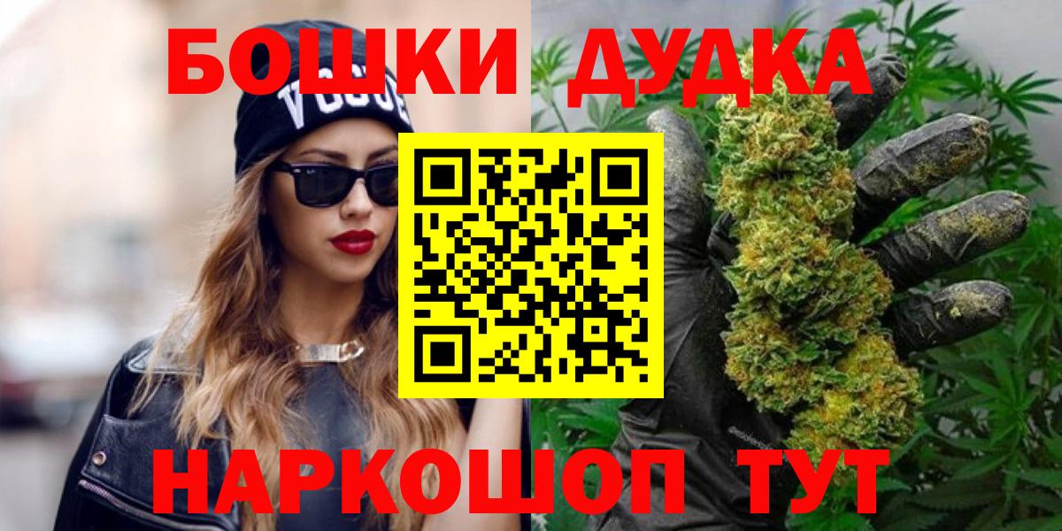 Каменка  Конопля индика  Вход с VPN  МАРИХУАНА индика  Конопля конопля 